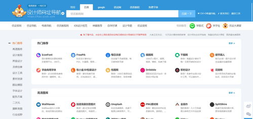10個(gè)讓你辦公效率原地起飛的神奇網(wǎng)站，游戲開(kāi)發(fā)專(zhuān)家也推薦！