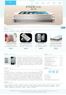 蘋(píng)果分期、網(wǎng)站與APP開(kāi)發(fā)、高端商業(yè)設(shè)計(jì)及多屏合一解決方案 案例展示與一品威客網(wǎng)的專業(yè)服務(wù)