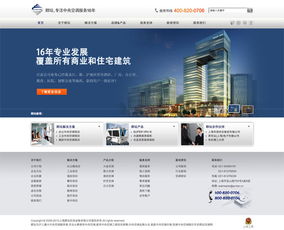 公司網(wǎng)站全新改版上線 以卓越網(wǎng)頁設(shè)計(jì)與開發(fā)驅(qū)動品牌新體驗(yàn)